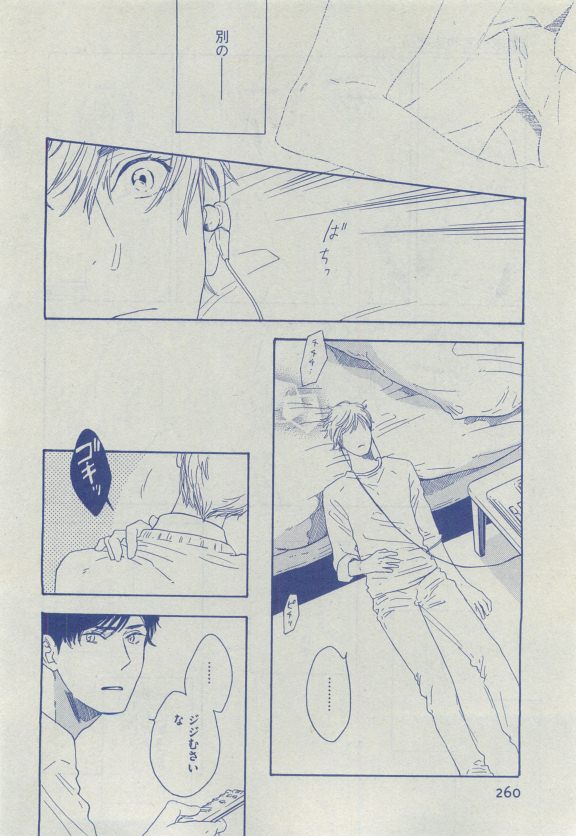 Dear+ 2015-04 - Page 238