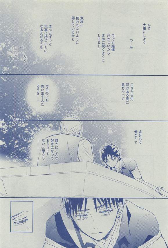 Dear+ 2015-03 - Page 149