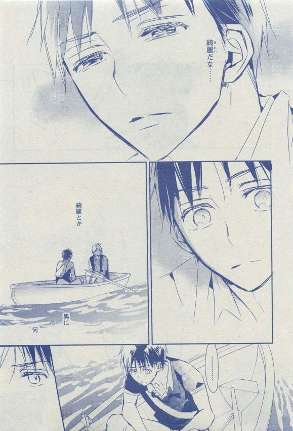 Dear+ 2015-03 - Page 152