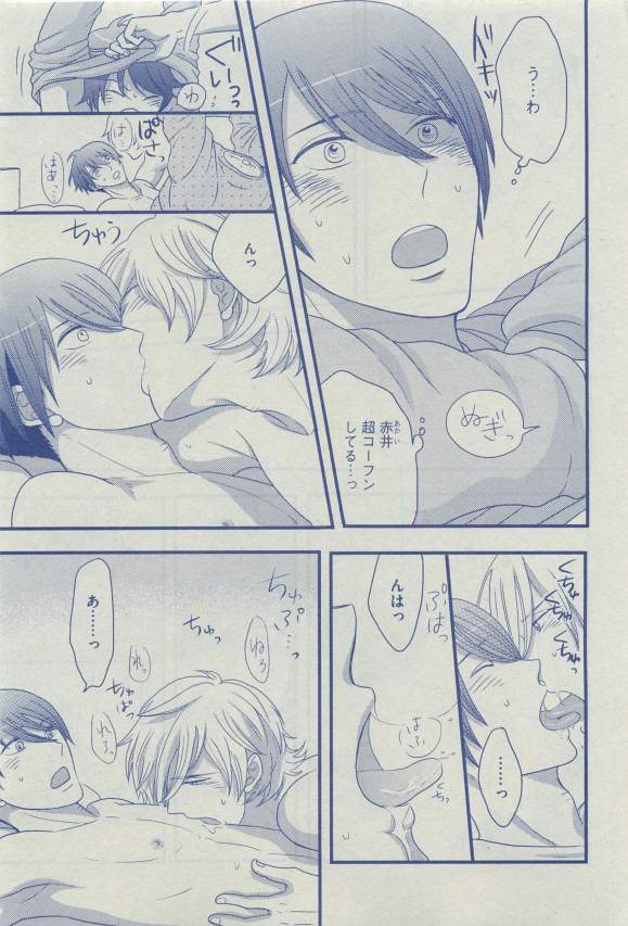 Dear+ 2015-03 - Page 168