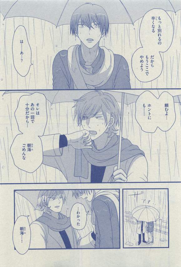 Dear+ 2015-03 - Page 178