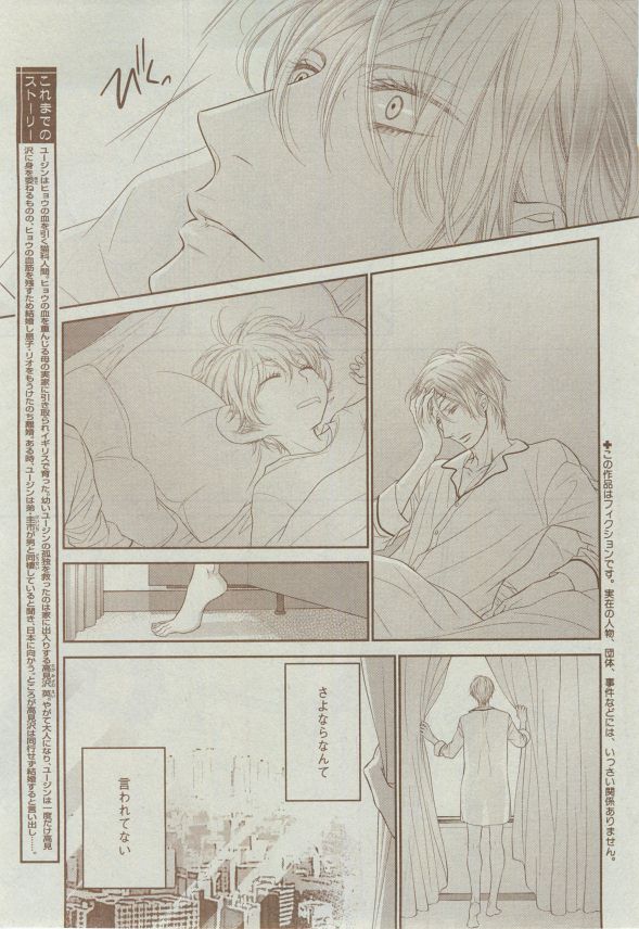 Dear+ 2014-12 - Page 151