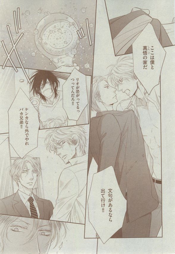 Dear+ 2014-12 - Page 162