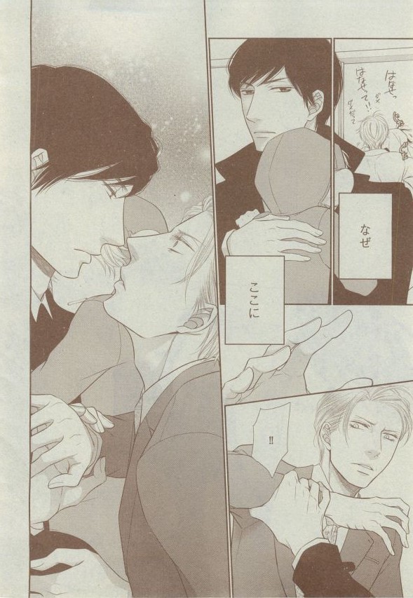 Dear+ 2014-12 - Page 175