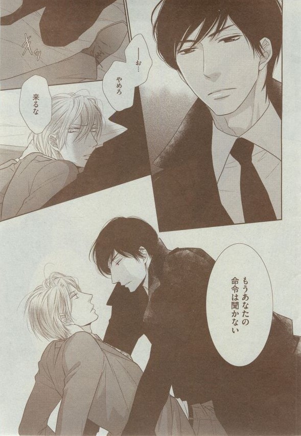 Dear+ 2014-12 - Page 178