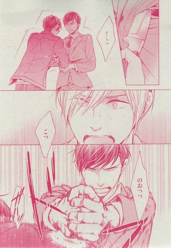Dear+ 2014-12 - Page 188