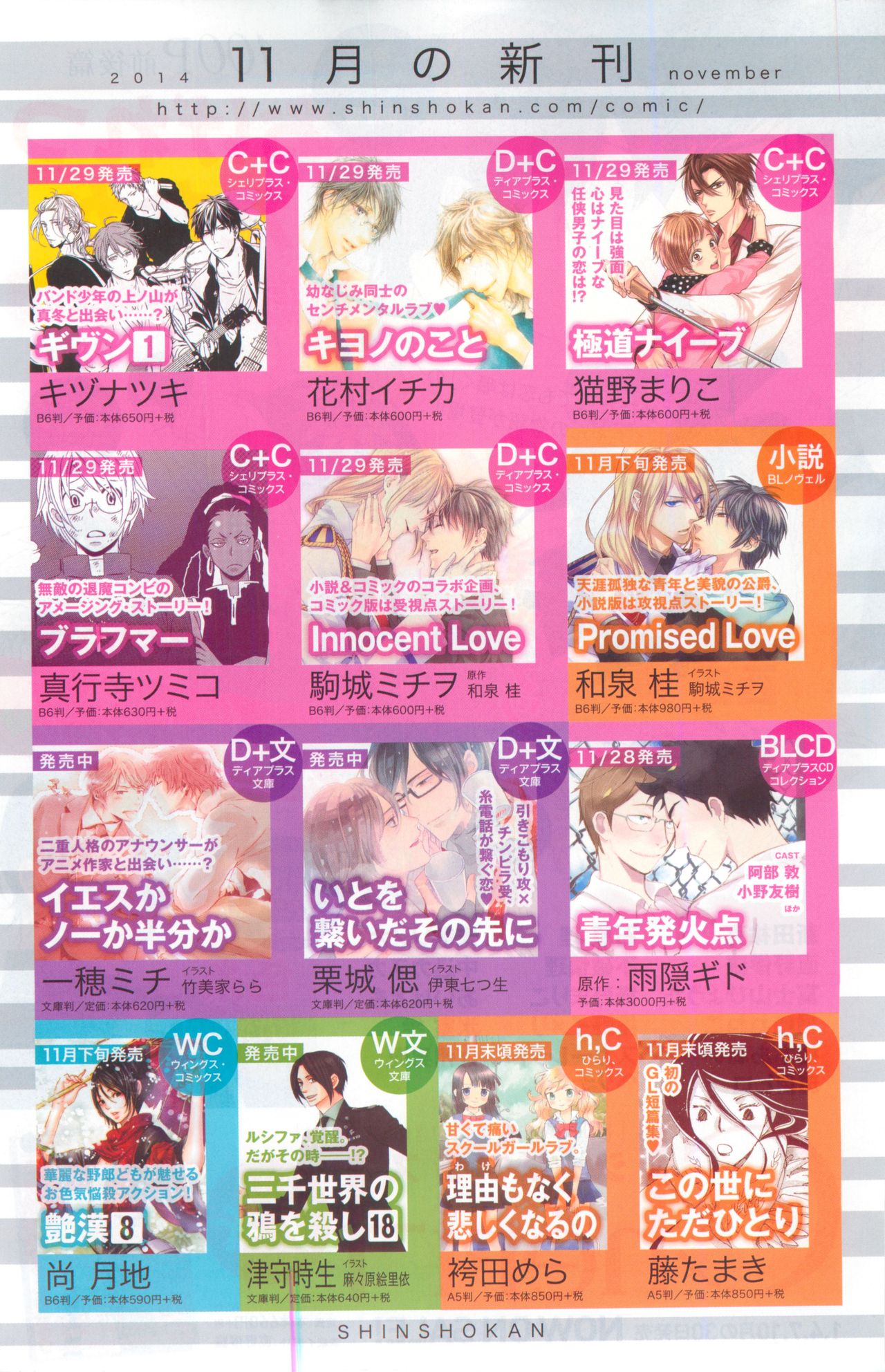 Preview page 3