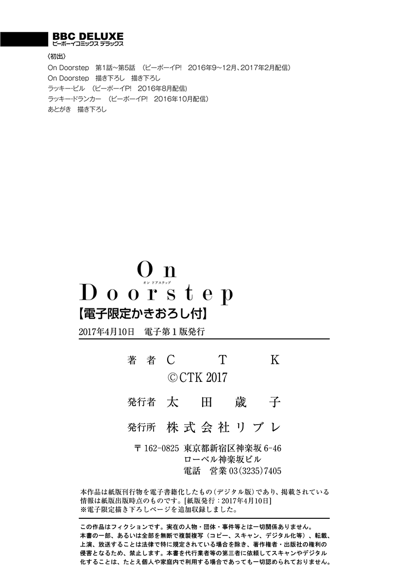 On Doorstep - Page 189