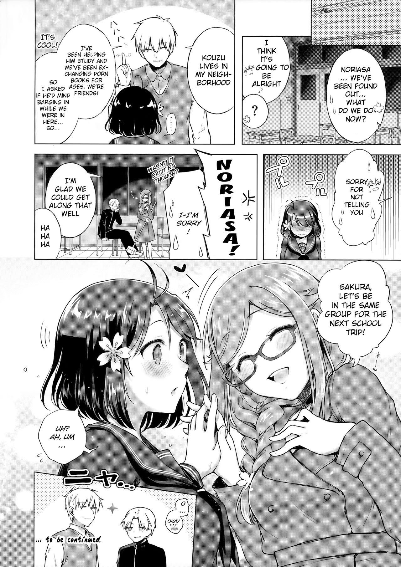 JK Yome Sakura no Inokori Jugyou - Page 23