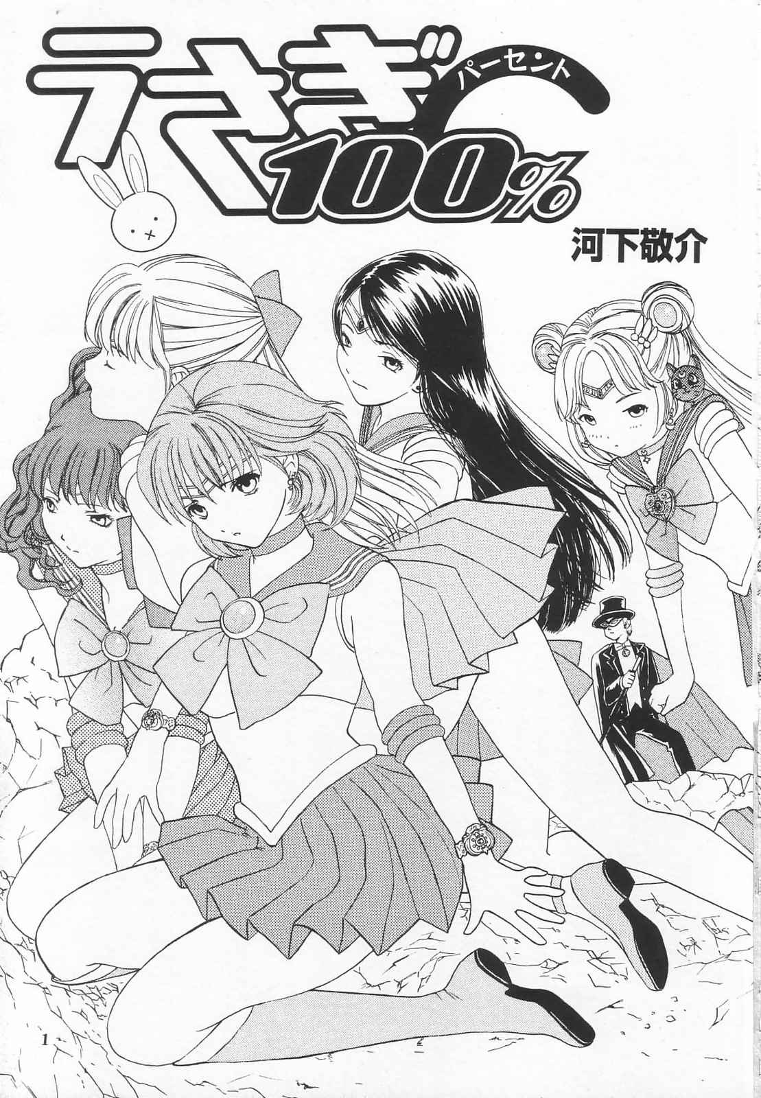Preview page 3