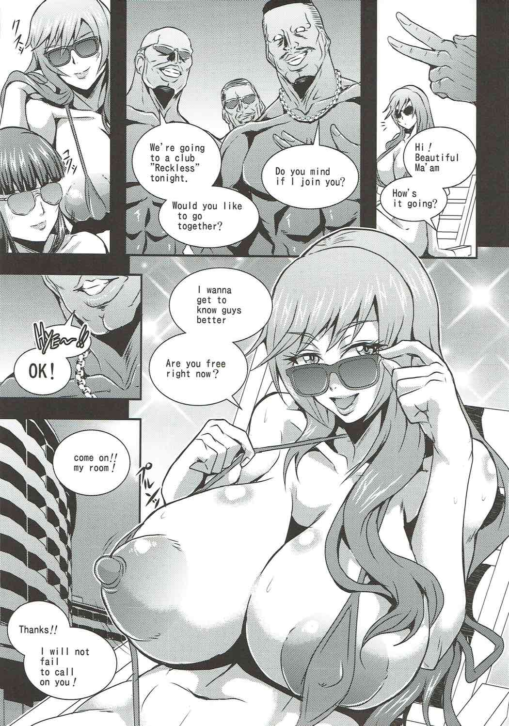 Iemototachi no Kyuujitsu - Page 4