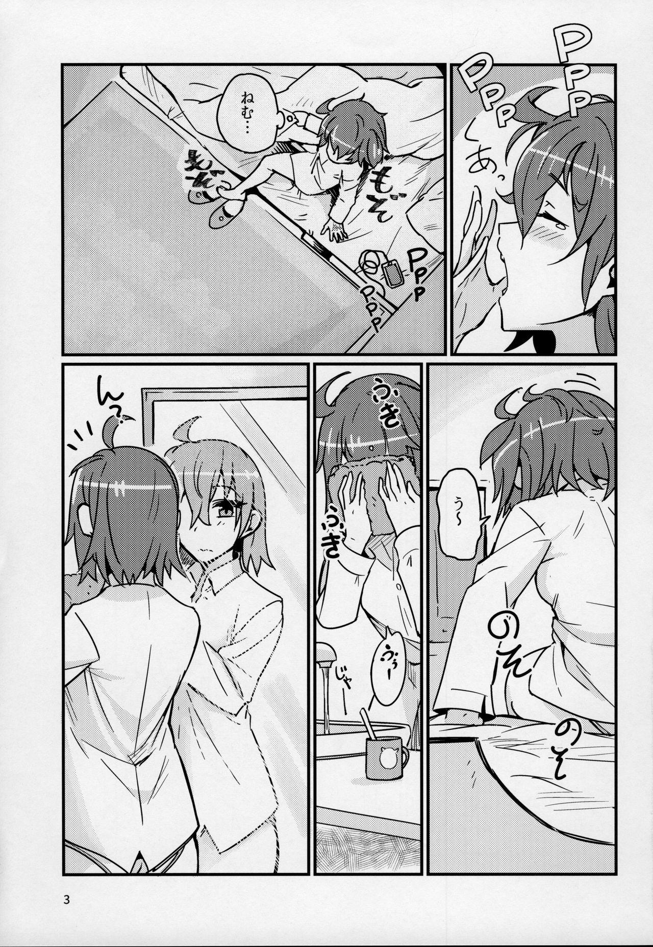 Preview page 2