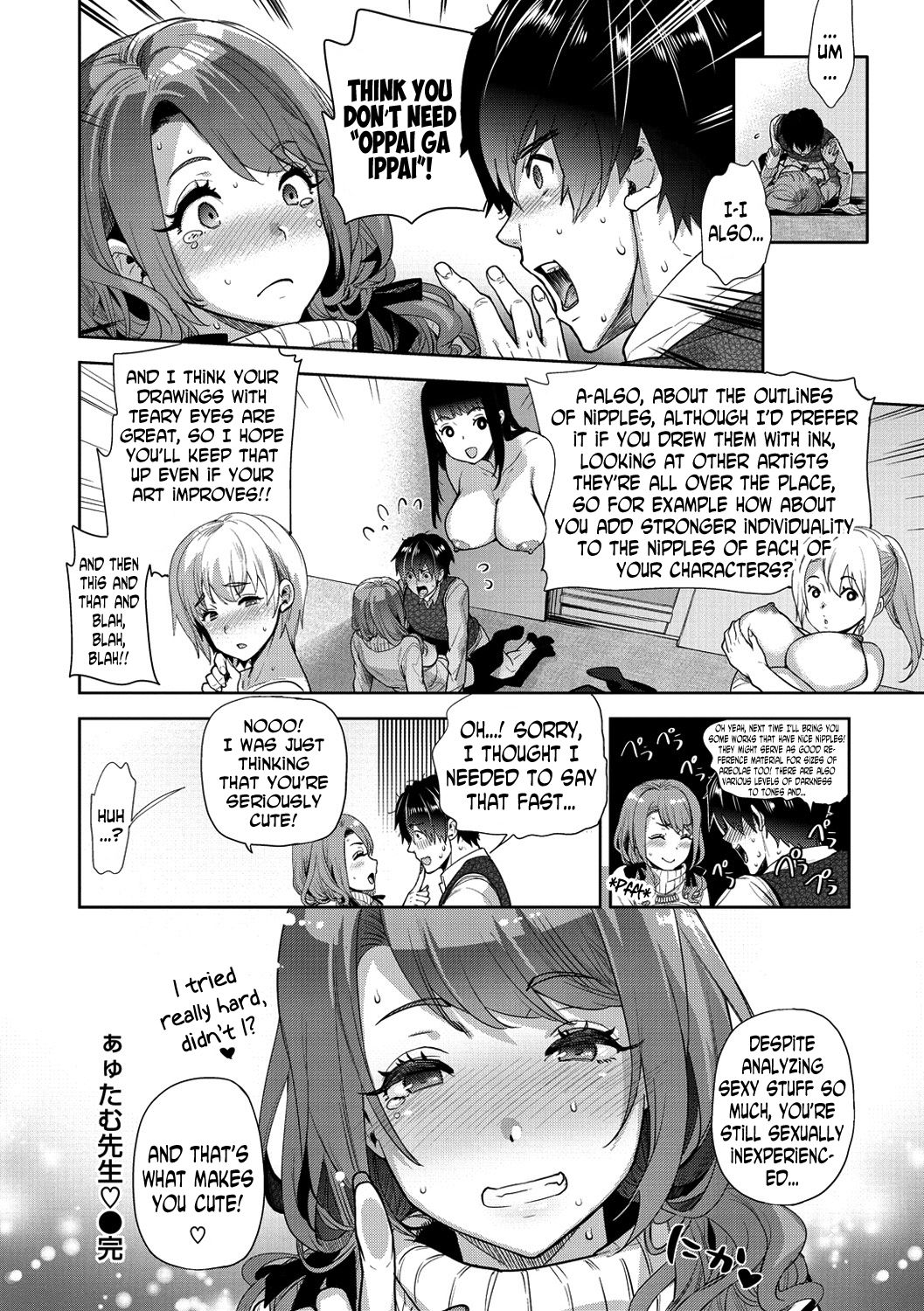 Ayutamu-Sensei - Page 20