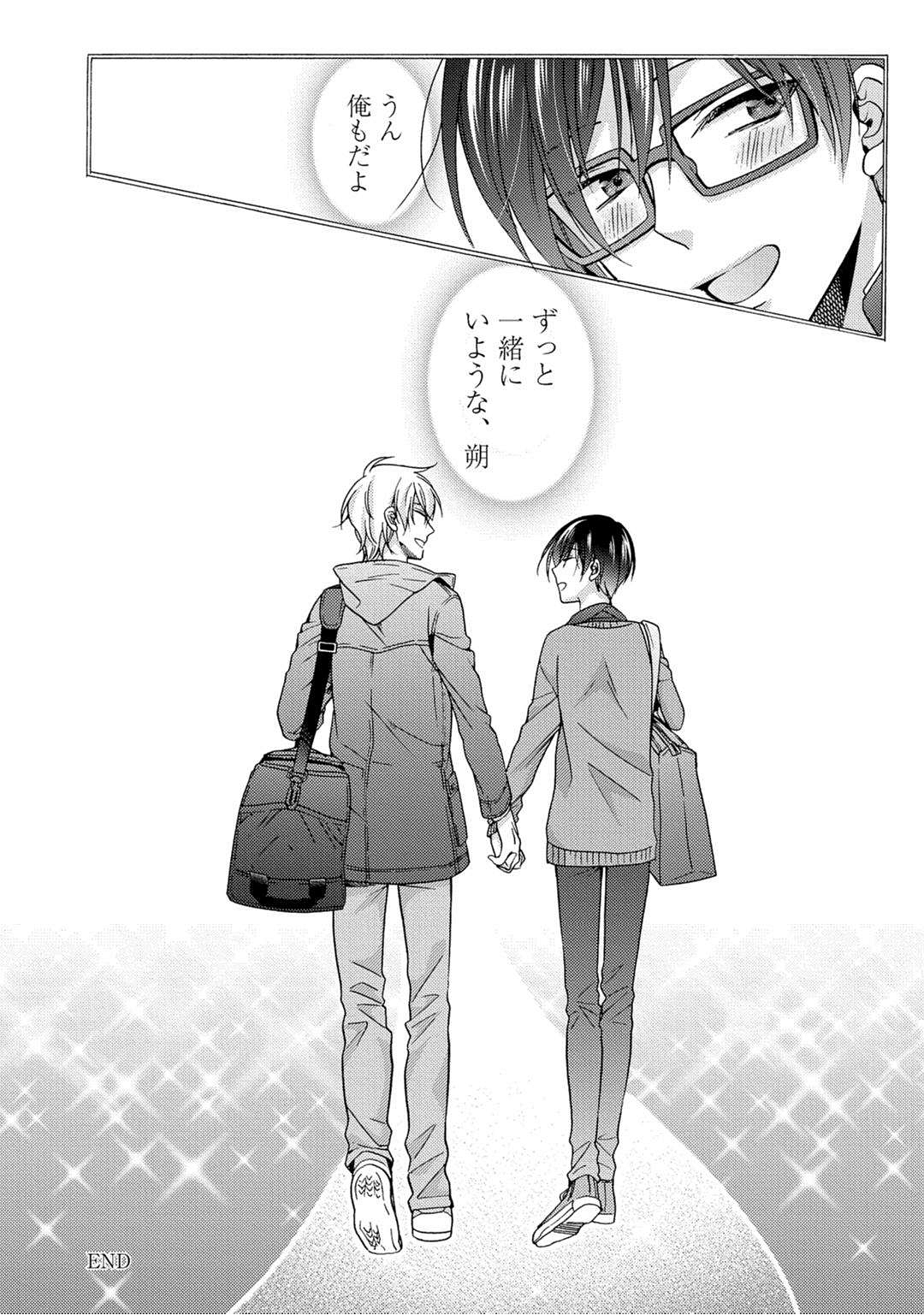3-pun Instant no Chinmoku - Page 184