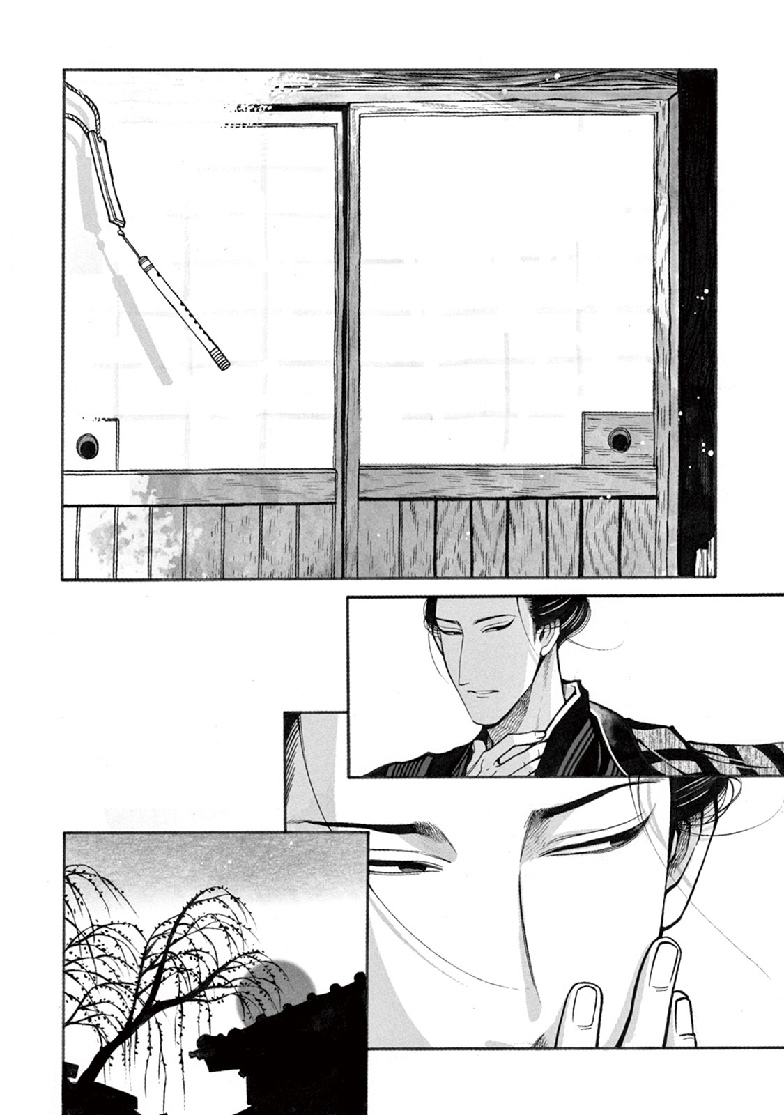 Momo to Manji - Page 192