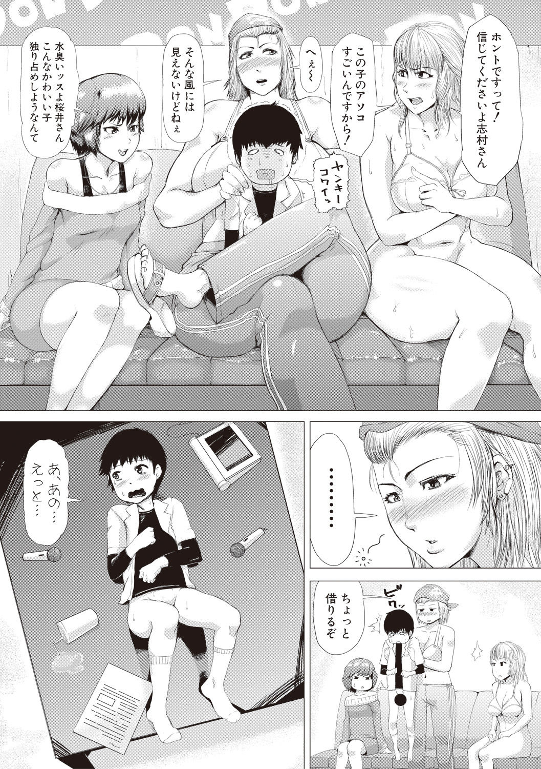 COMIC Shingeki 2017-08 - Page 173