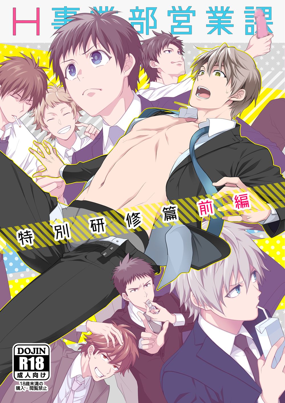 Preview page 1