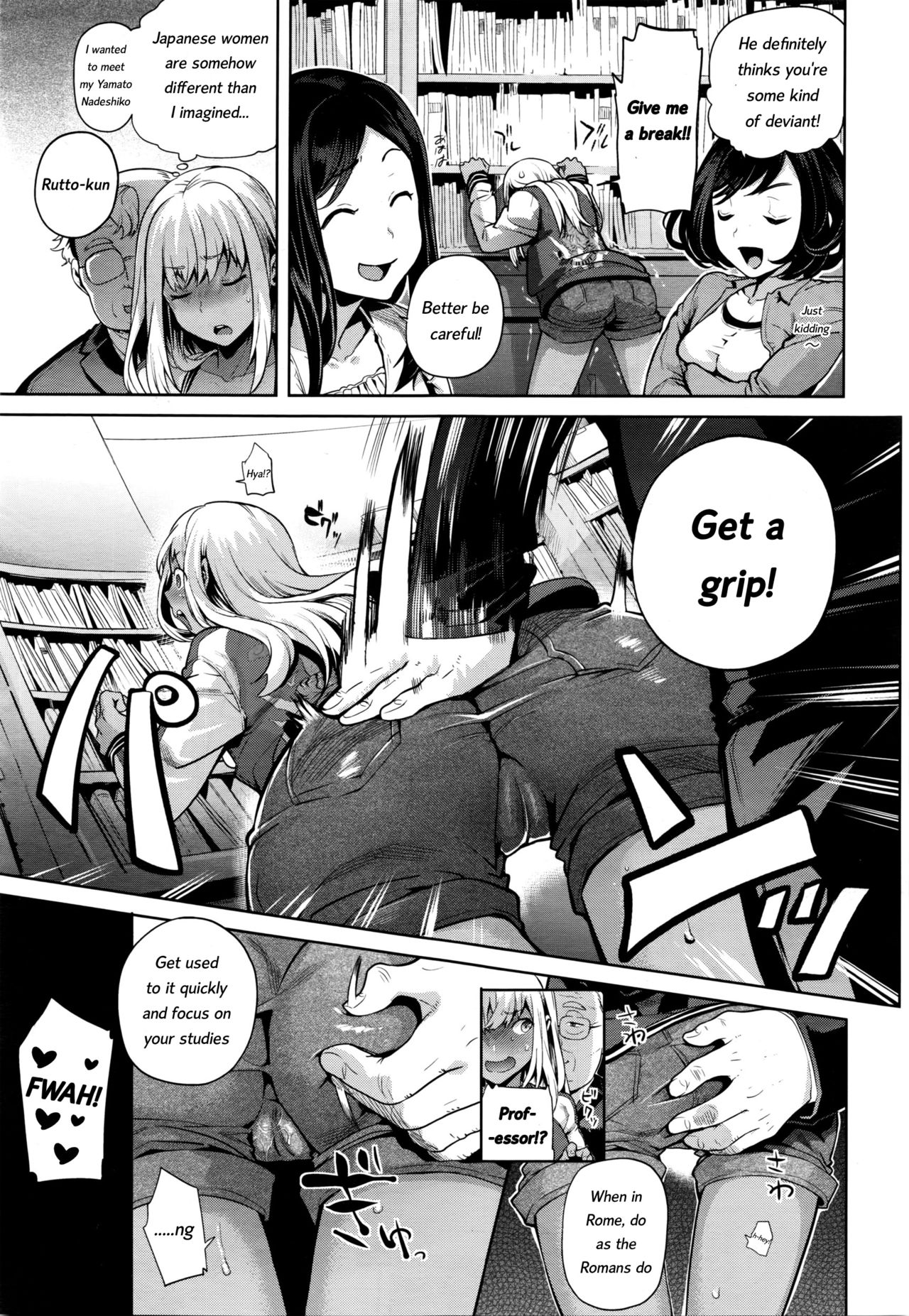 TS Ryuugaku-ki Ch. 1-6 - Page 21