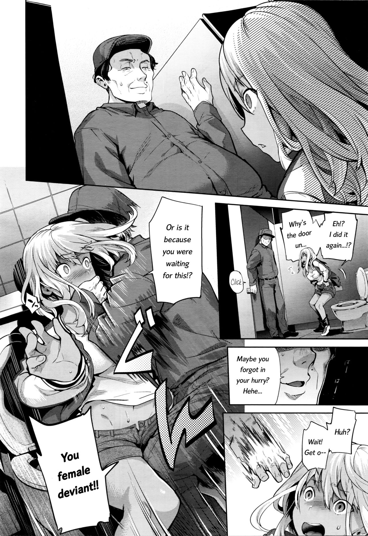 TS Ryuugaku-ki Ch. 1-6 - Page 24