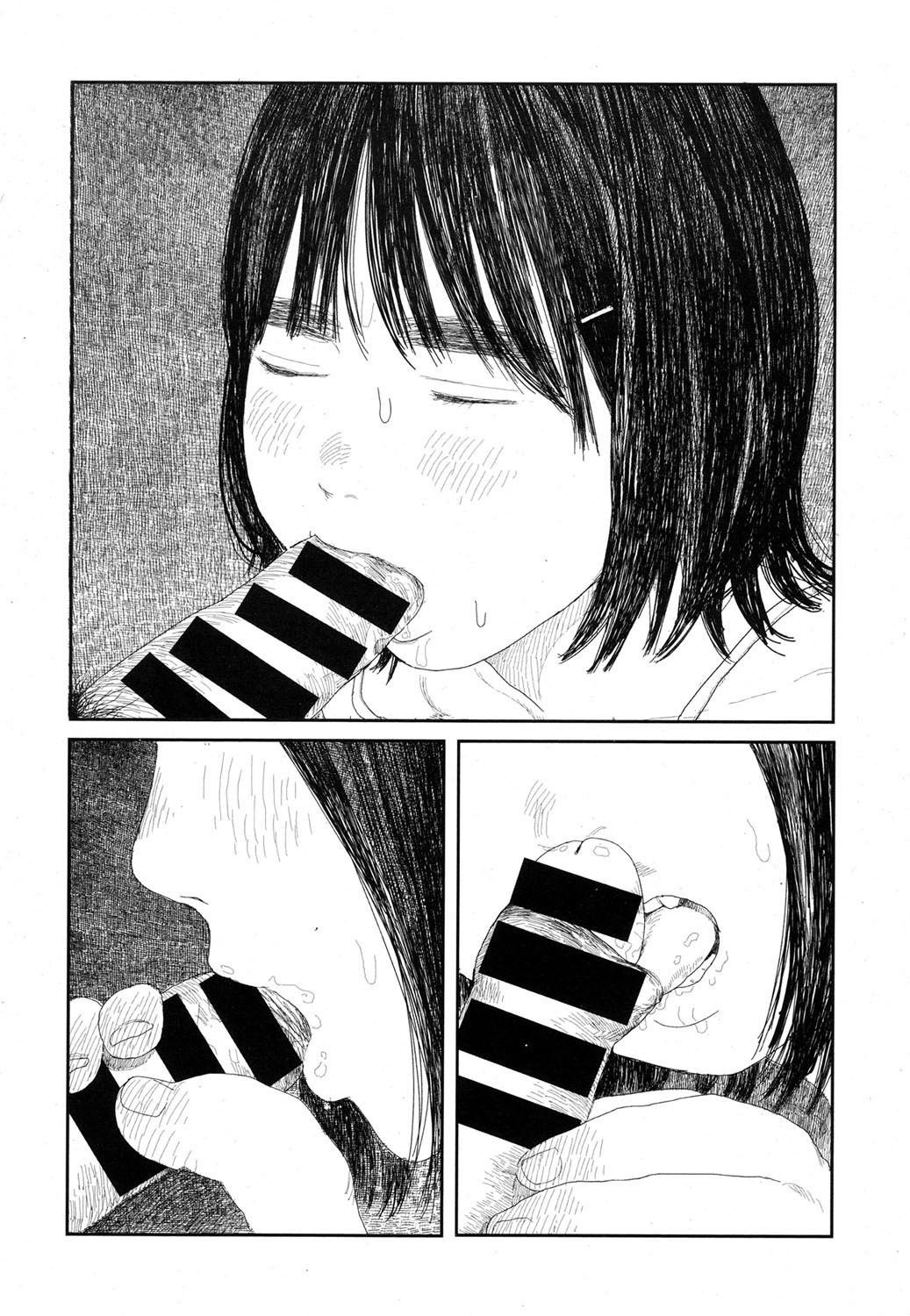 Amayadori no Hito | 避雨者 - Page 32