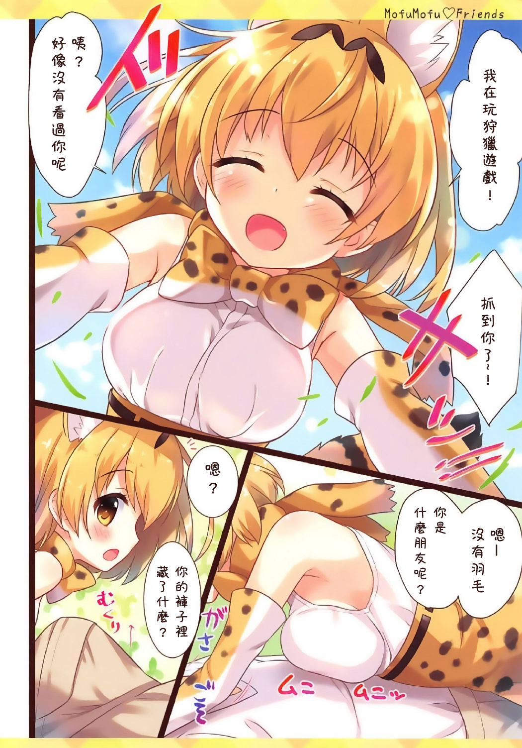 Preview page 4
