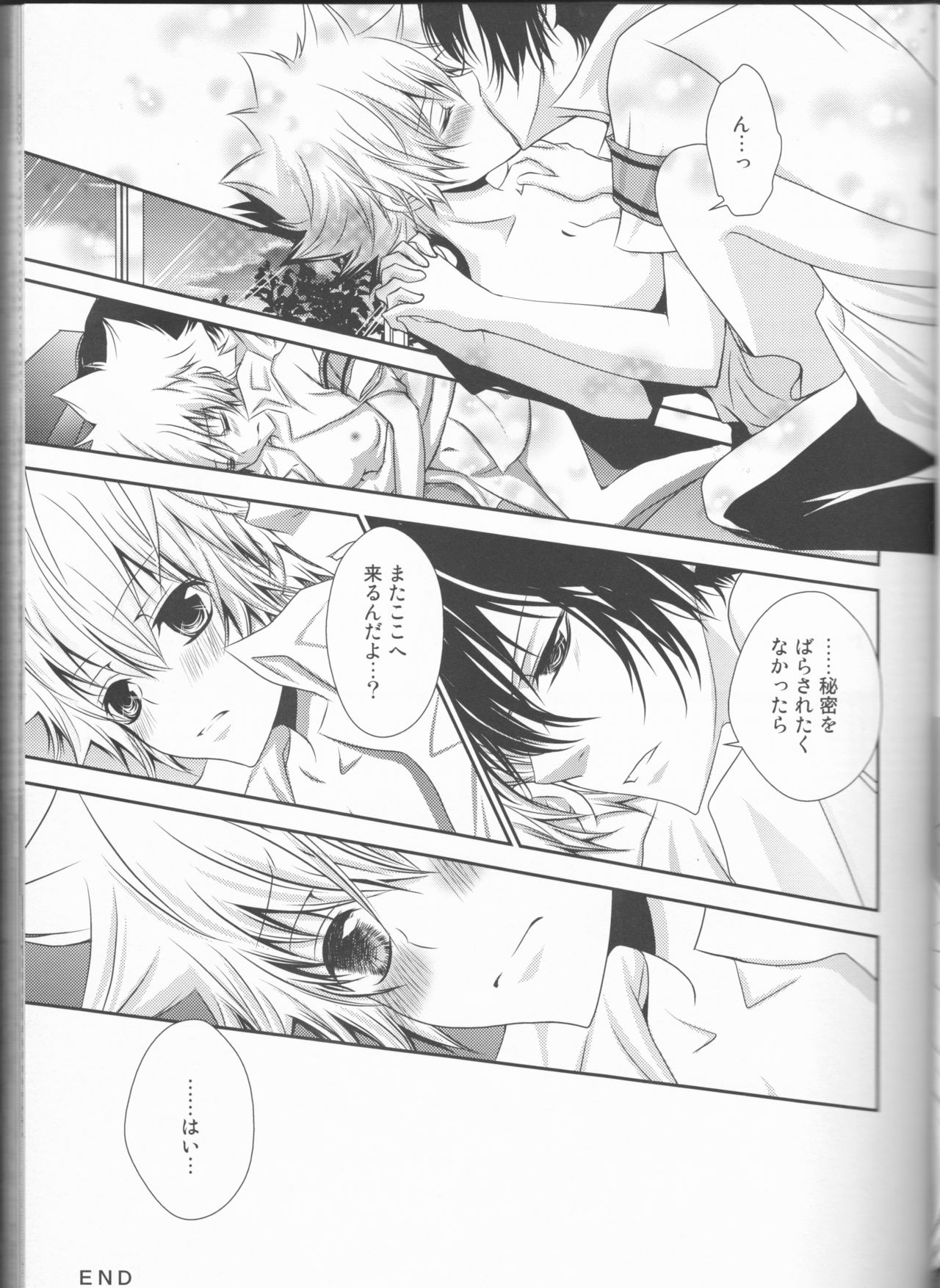 Sweet 27 Girl - Page 25