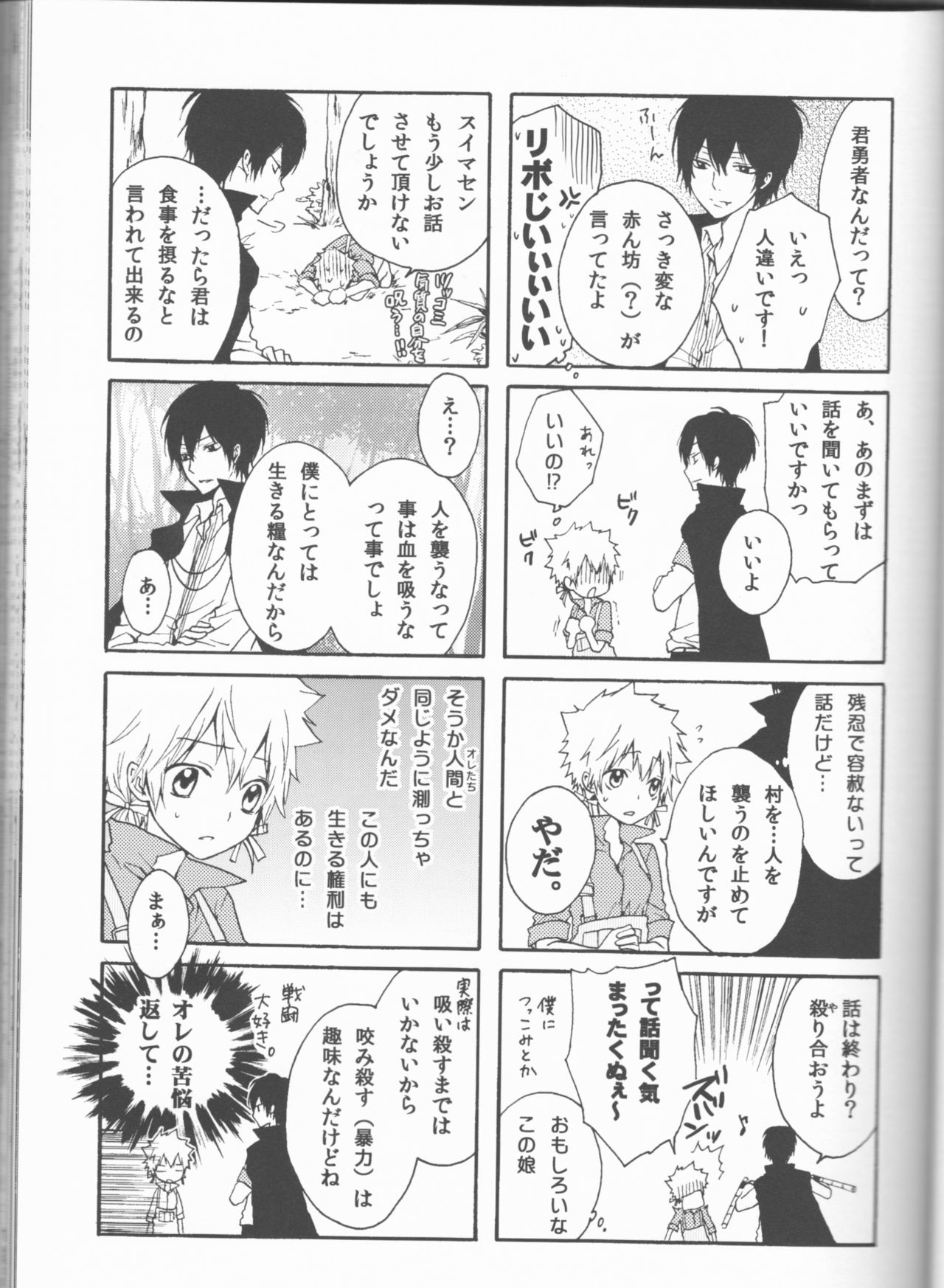 Sweet 27 Girl - Page 35