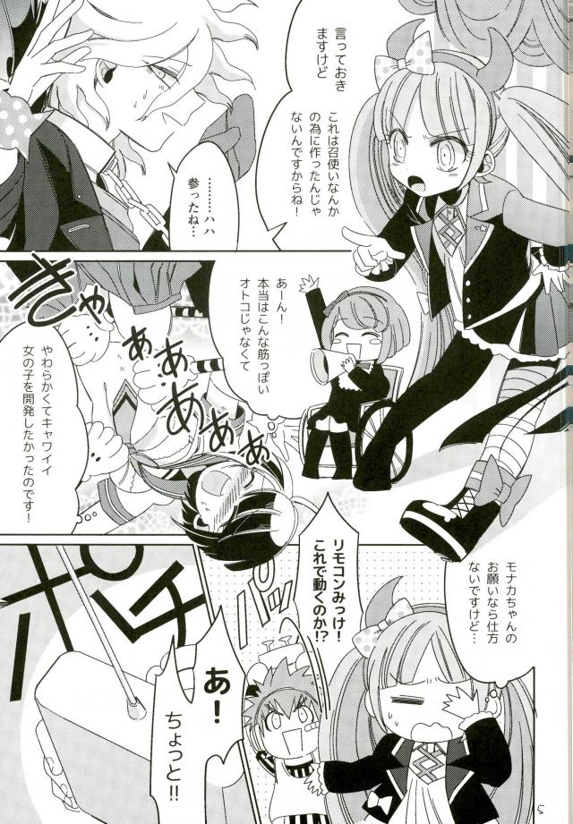 Preview page 5