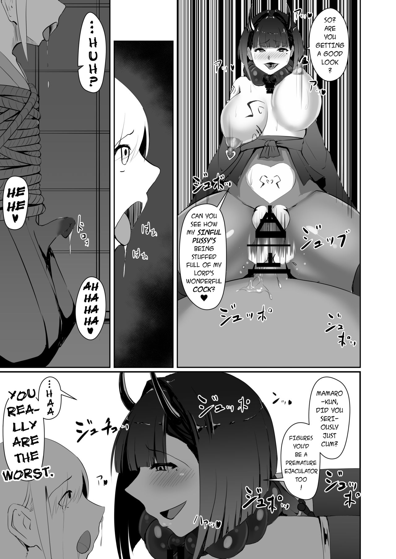 Akushin Shinshoku | Demonic Corruption - Page 36