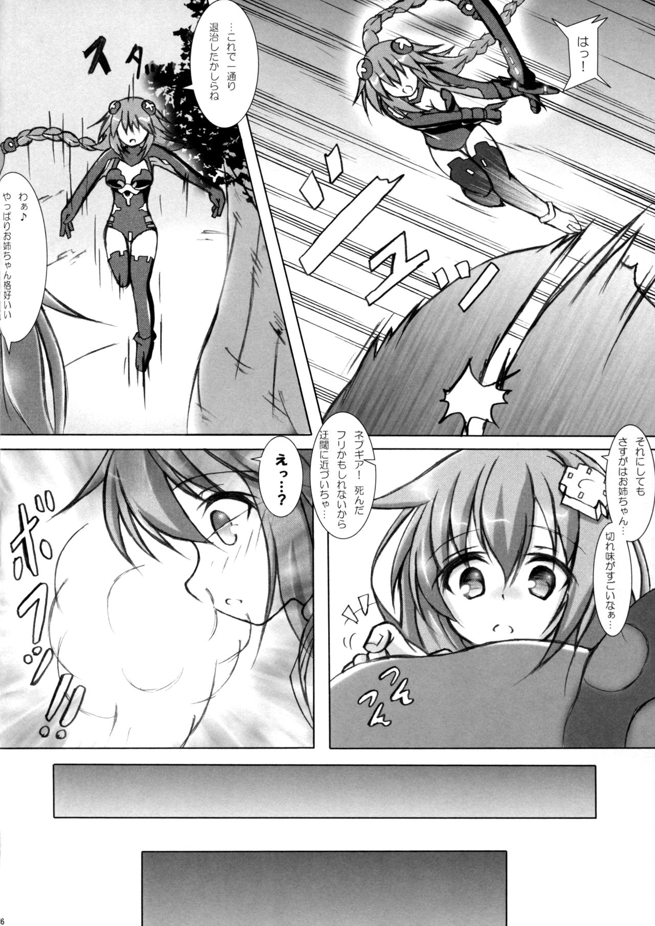 Preview page 6