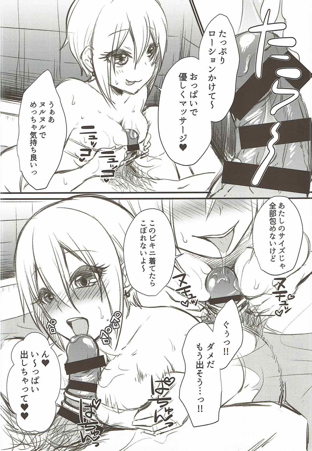 Syuko to Nurunuru Ichaicha Massage - Page 30