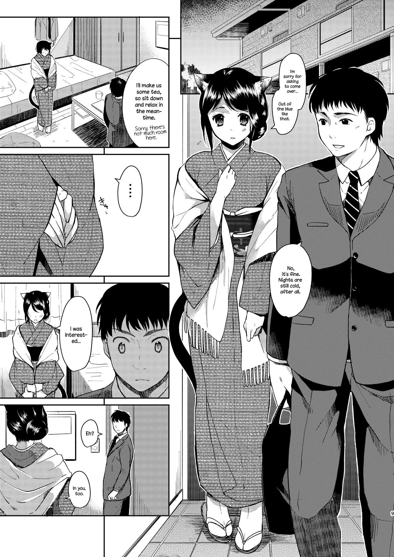 Kimi Omou | Thinking Of You - Page 8