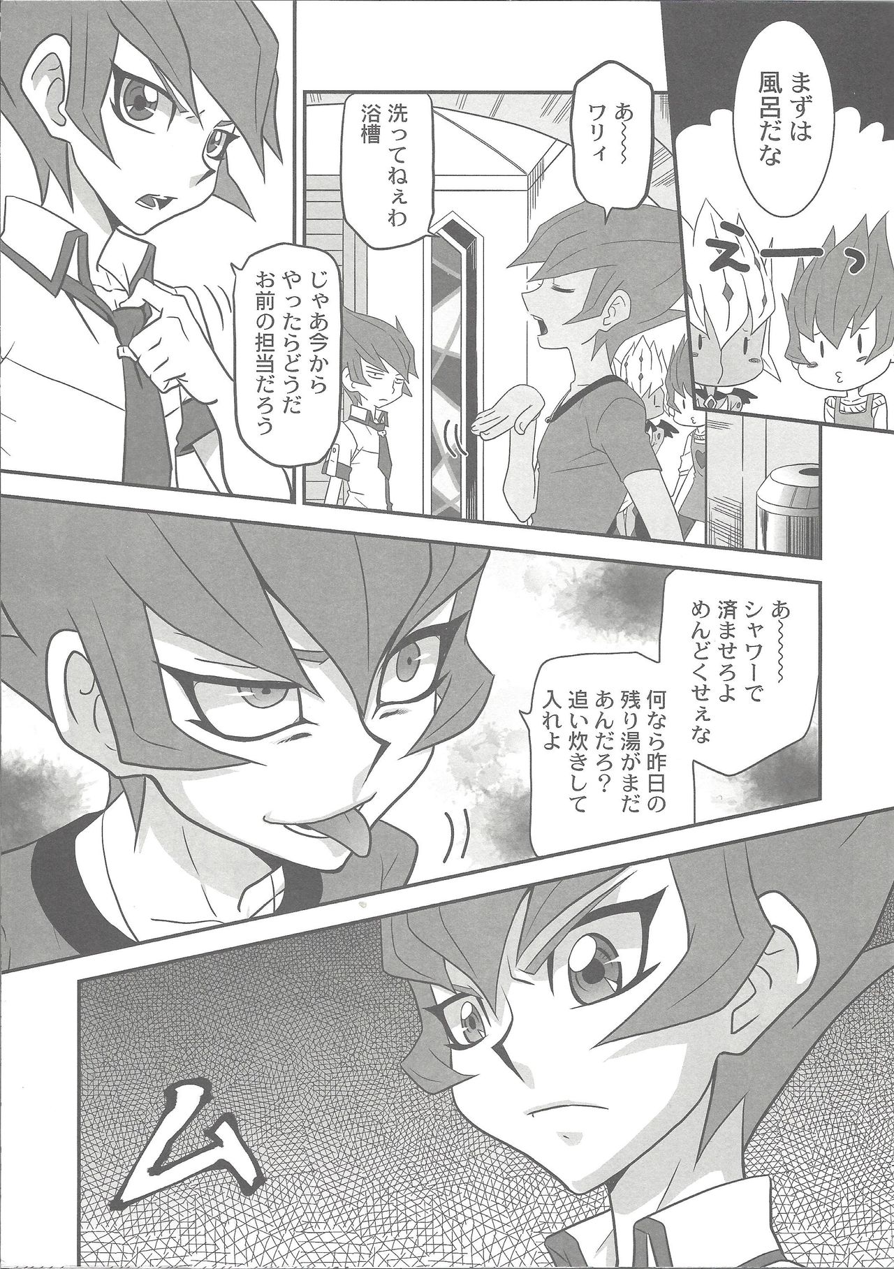 Preview page 6