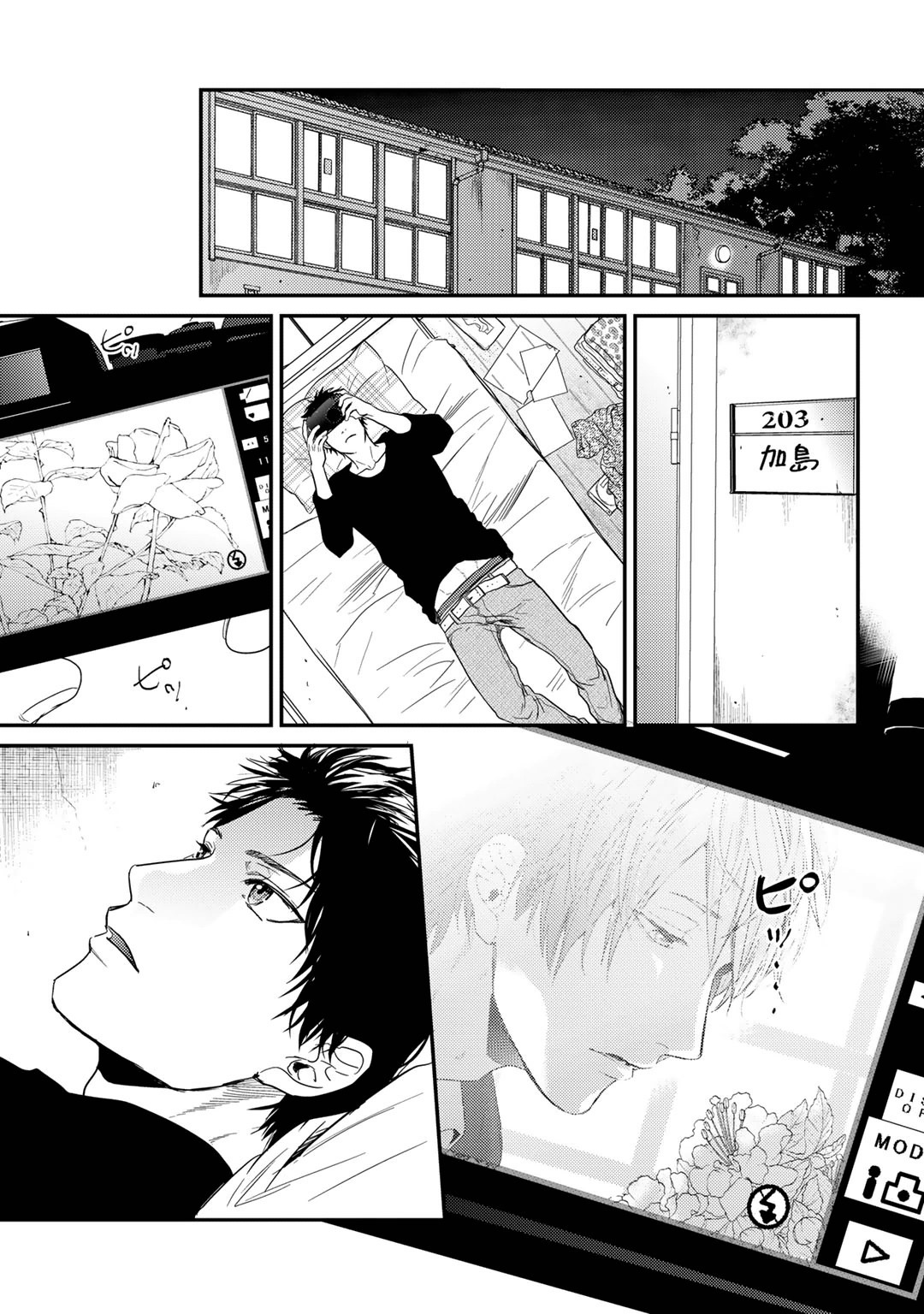Yarichin ☆ Bitch Bu Vol.01 - Page 79