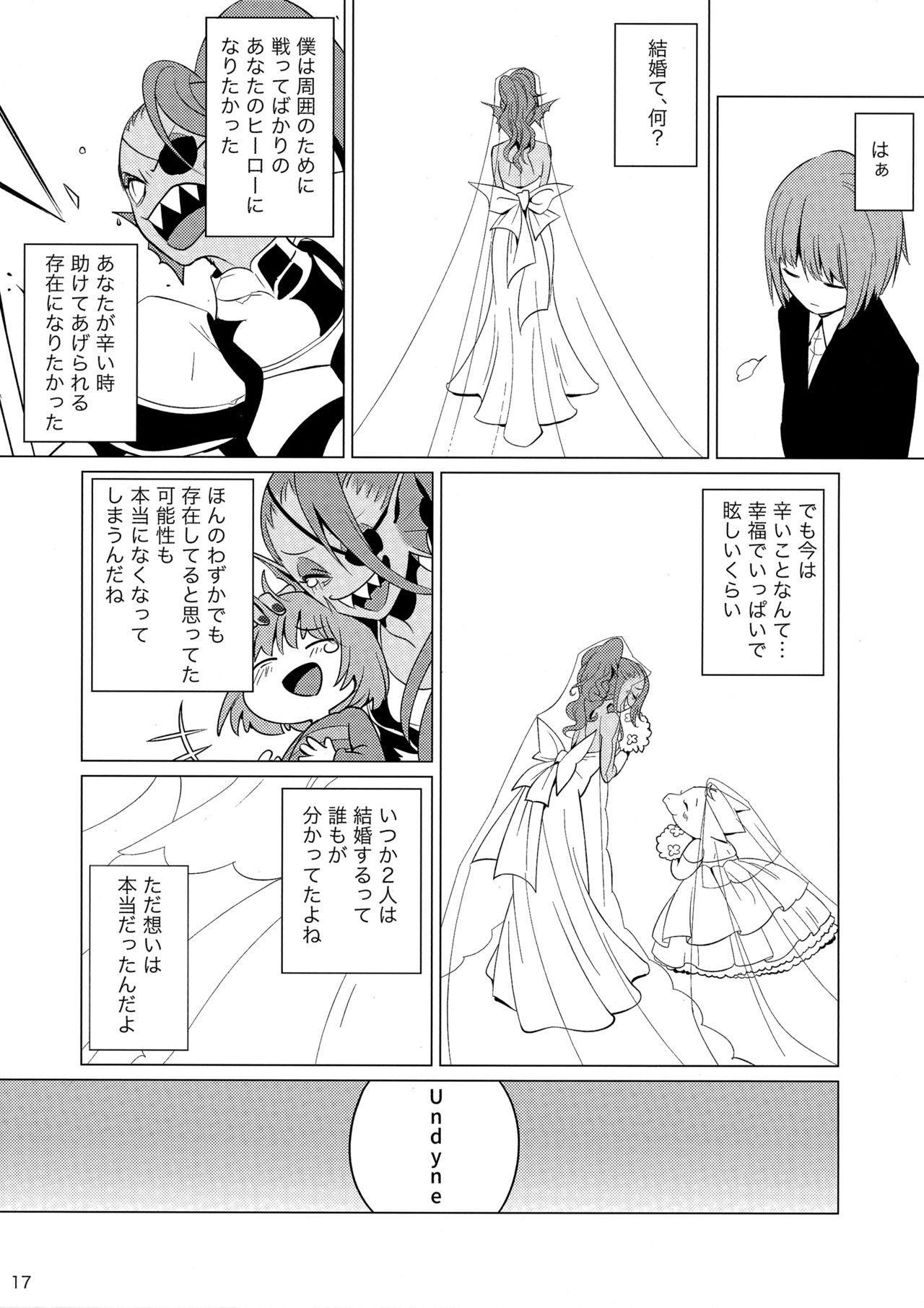 CLEARLY - Page 16