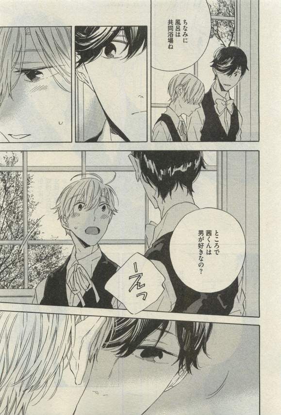 Daria 2015-04 - Page 17