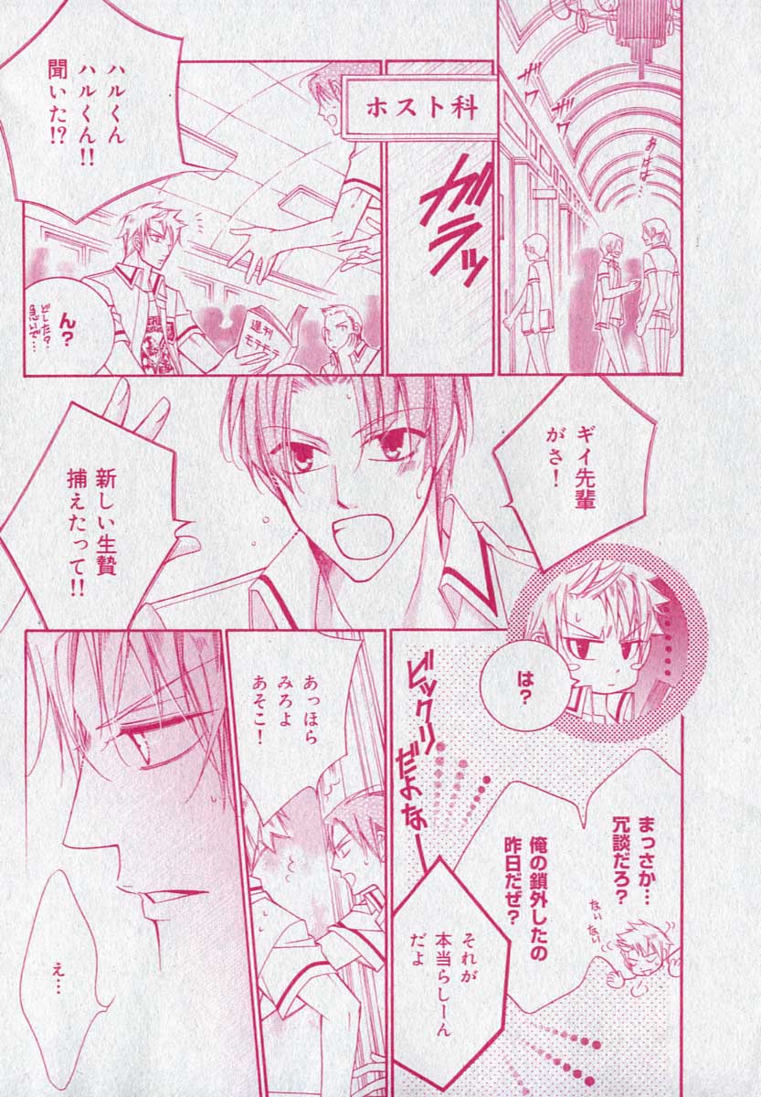 drap 2006-09 - Page 146