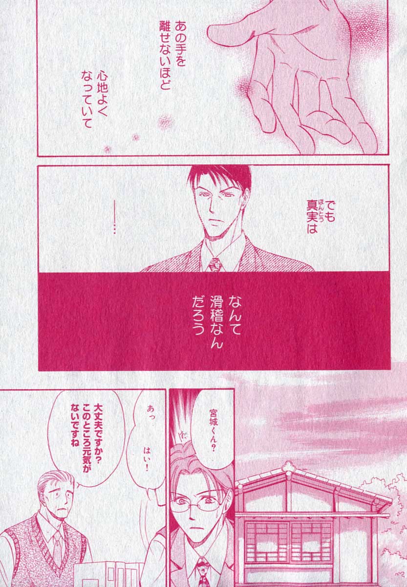 drap 2006-09 - Page 243
