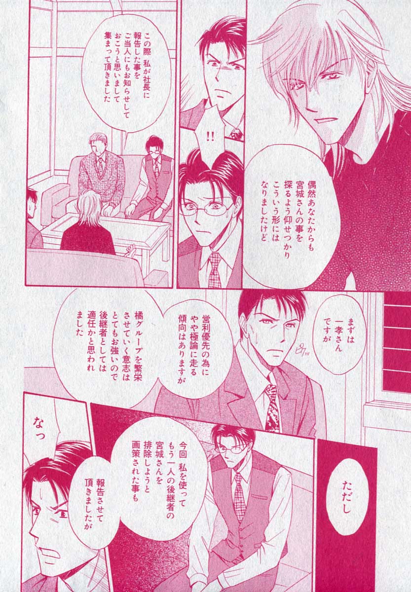 drap 2006-09 - Page 250