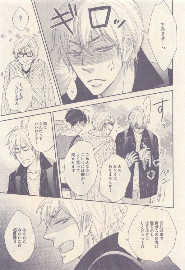drap 2014-12 - Page 111