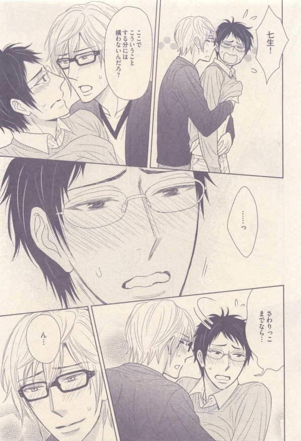 drap 2014-12 - Page 115