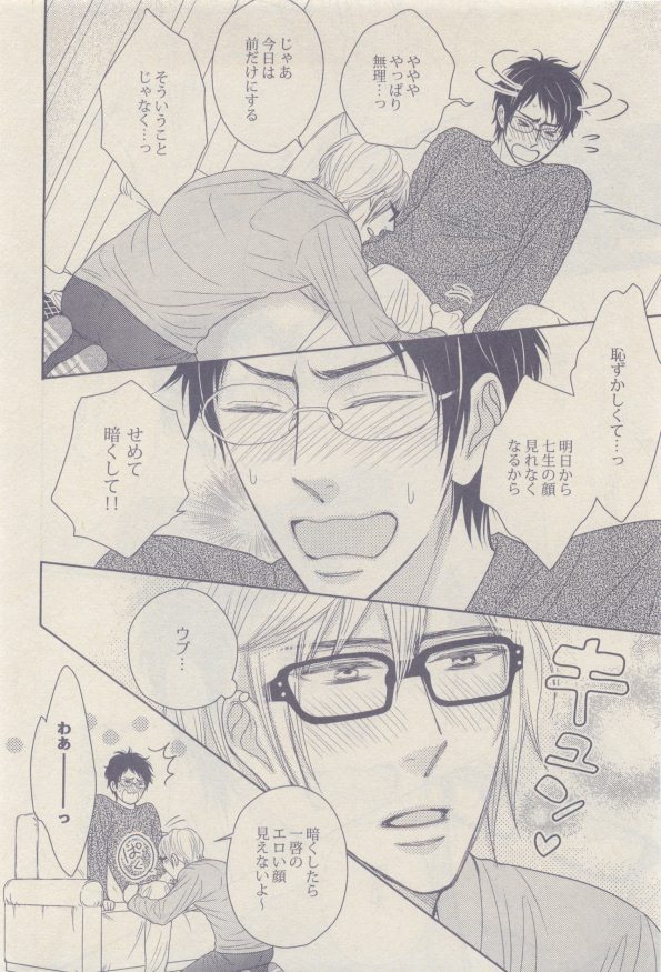 drap 2014-12 - Page 118