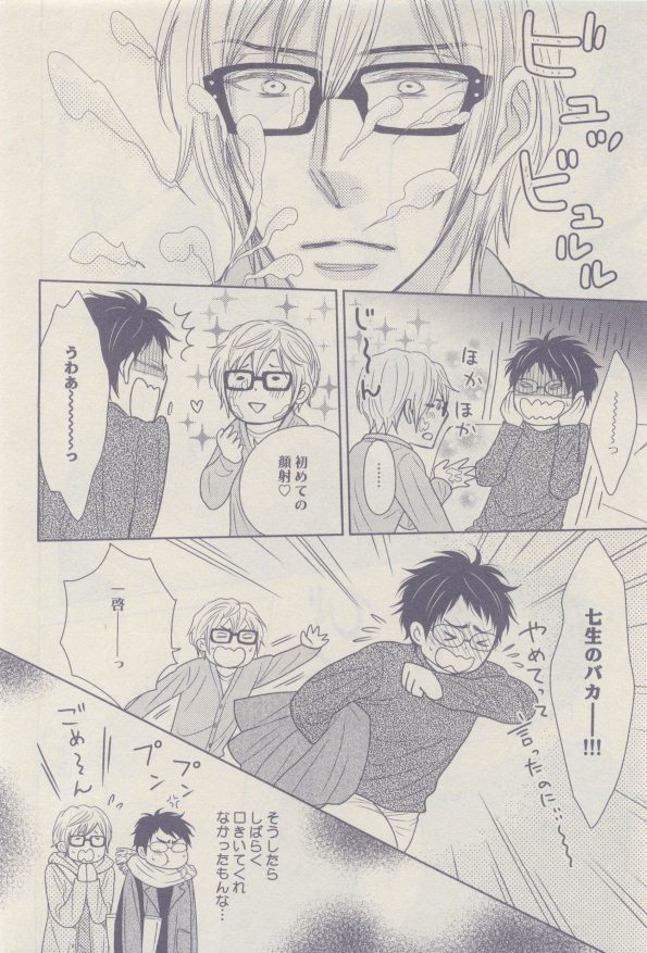 drap 2014-12 - Page 120