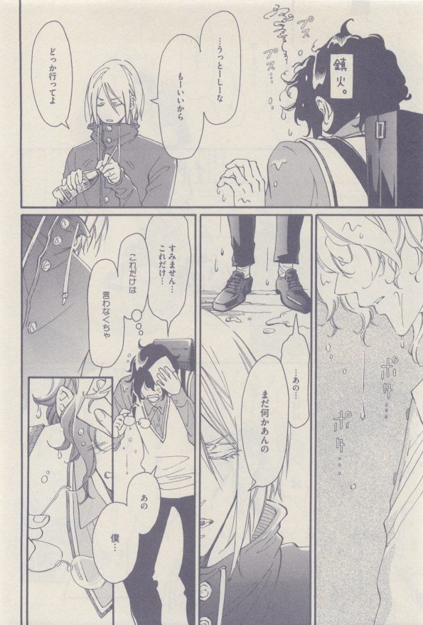 drap 2014-12 - Page 144