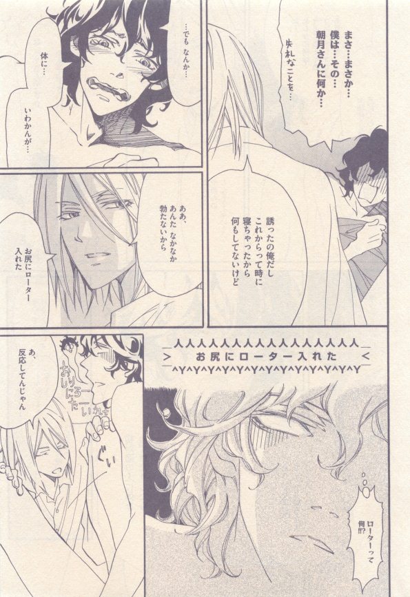 drap 2014-12 - Page 147