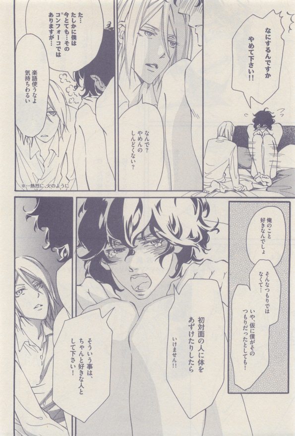 drap 2014-12 - Page 148