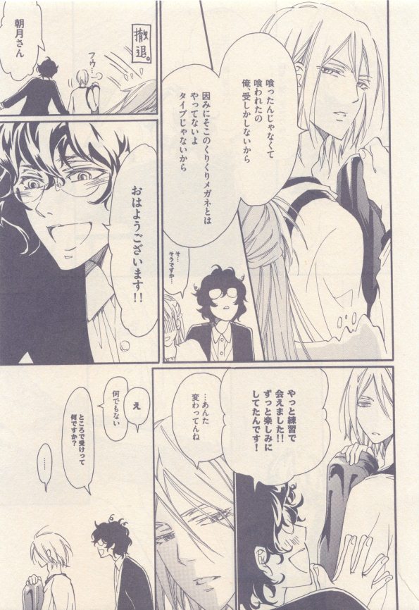 drap 2014-12 - Page 153