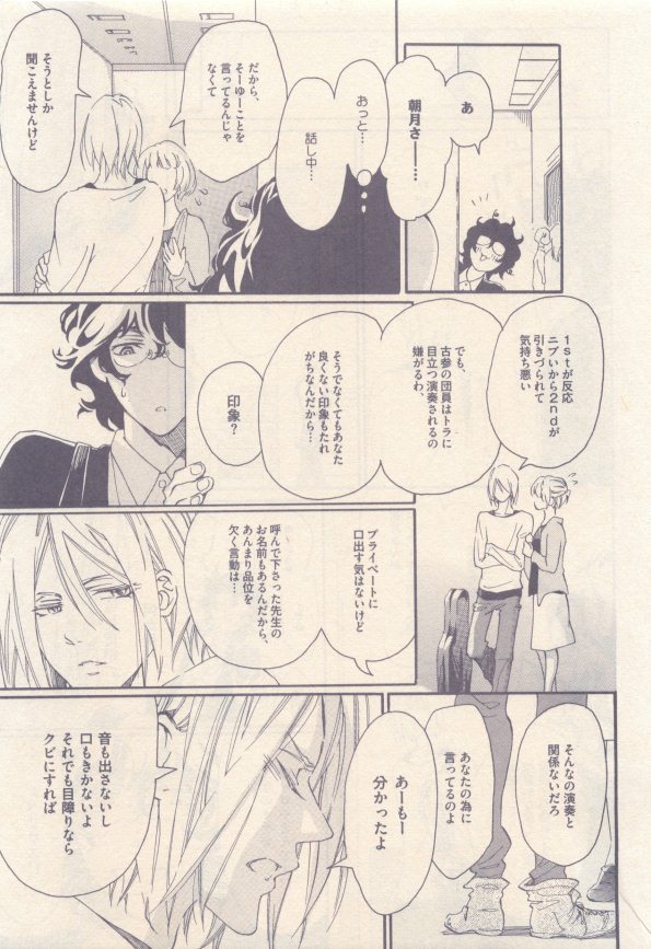 drap 2014-12 - Page 155
