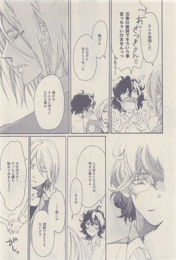 drap 2014-12 - Page 166