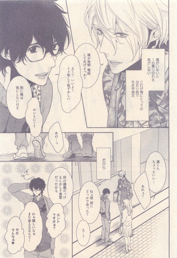 drap 2014-12 - Page 173